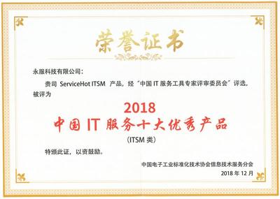 计算机系统集成服务 信息化与智能化的全方位解决方案