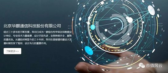 商誉恒久远，炸雷永相伴 高升控股45倍溢价收购与32亿商誉激增的警示