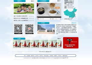 优质企业网站模板免费下载 PSD格式1440像素编号17963657